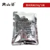Base de Sopa Picante Roja Nanshanpo de Guizhou Sopa Ácida Fideos de Arroz con Res Paquete de Ingredientes de Tomate Fruta y Verdura para Catering Venta al por Mayor por Caja