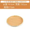 Prato de tecelagem de bambu imitação prato redondo grande louça para hot pot restaurante característico comercial churrasco prato de louça imitação de porcelana criativo An zero tolerância