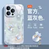 Adecuado para Apple 18 Pro Max Collar Bolsa de la Suerte Calabaza Espejo Pulsera iPhone Xiaomi Teléfono Estuche Blando y Duro Personalización UV