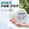 Pasta de limpieza multifuncional para sofás de piel, artículos de piel y zapatos blancos; un quitamanchas y producto de cuidado para el hogar