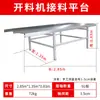 Estantería de Almacenamiento para Material en Planchas, Estantería de Almacenamiento para Canteado de Fábrica de Muebles para Toda la Casa, Estantería para Recortes, Estantería de Almacenamiento para Planchas