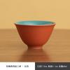 Taza Pequeña Cata de Té Maestro Taza de Té Casera Taza de Cata de Té Mesa de Potencia Cerámica con Esmalte Interior y Exterior Taza de Cata de Té
