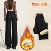 Jeans de pierna ancha nuevos para mujer 2026 transfronterizos, nuevo estilo otoño e invierno, holgados de cintura alta, con caída, versátiles, pantalones de largo hasta el suelo, efecto adelgazante