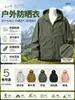 Ropa de trabajo personalizada de seda helada con protección solar para el verano, adecuada para las actividades al aire libre de los empleados de la empresa, con capucha, logotipo y protección UV
