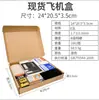 Cajas de Embalaje al por Mayor Impresión de Logo en Cartón Corrugado Ropa Plegables Cajas Tipo Avión Producto Digital Cajas de Papel Forma Rectangular Personalizada