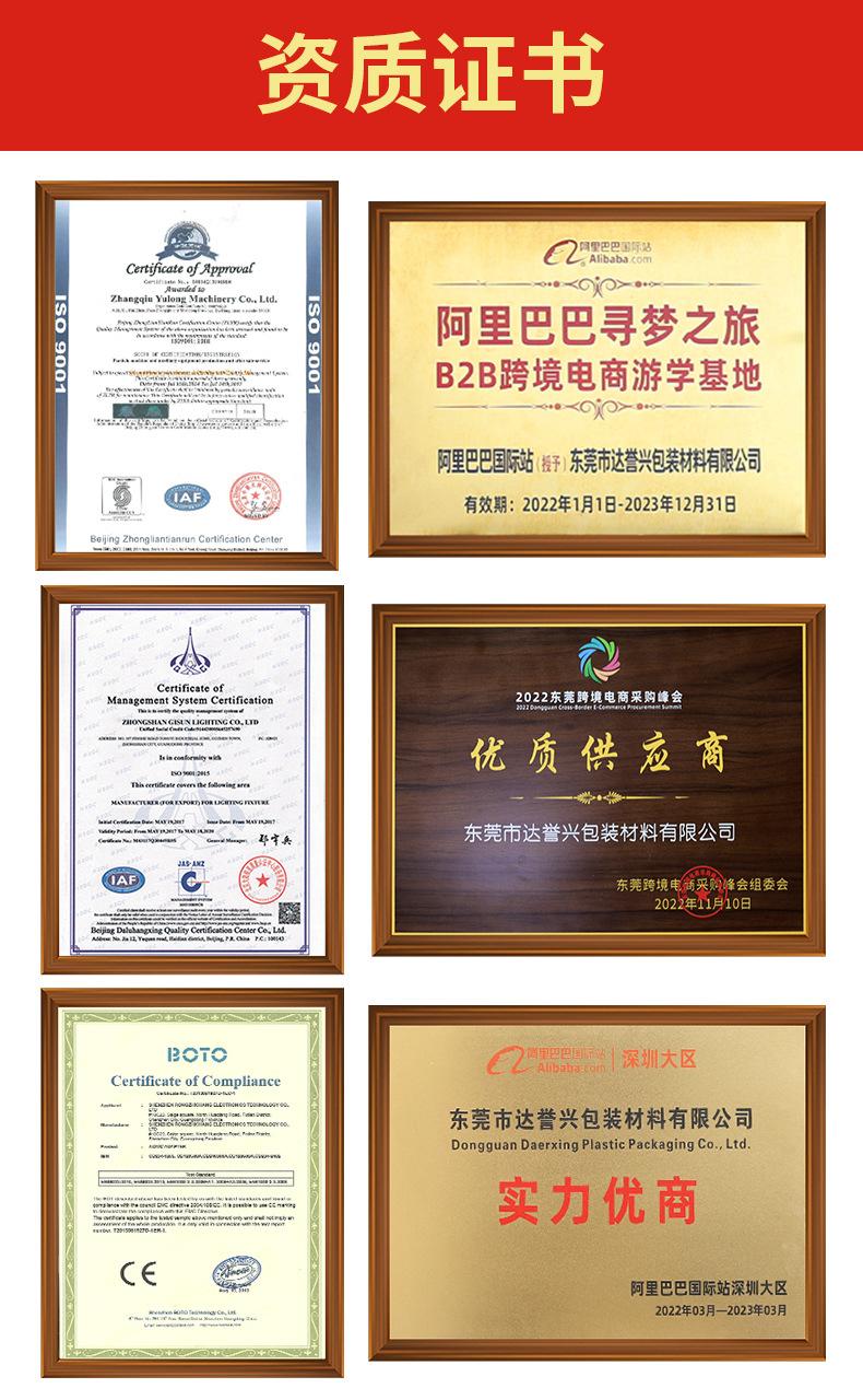 东莞达誉兴_20.jpg