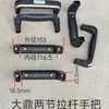 Accesorios para Asa de Maleta, Piezas de Repuesto para Varilla Telescópica, Asa Universal para Maleta, Caja de Altavoz, Caja de Herramientas, Asa de Maleta