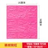 Papel Pintado Autoadhesivo Estéreo 3D Patrón de Ladrillo Retro Pegatina de Pared de Espuma Fabricante Papel Pintado Transfronterizo Opp Sala de Estar Dormitorio Venta al por Mayor