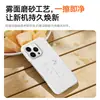 Adecuado para Funda de Teléfono Móvil Apple 14, Cubierta Protectora 14Pro, Semi-Cubierta, Anti-Caídas, Ligera, Mate, Funda de Teléfono Móvil Simple y Moderna