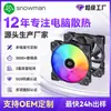 Ventilador de Caja Personalizado XF120 para Escritorio Silencioso de Alta Velocidad con Pies Amortiguadores Se Puede Encadenar Ventilador de Refrigeración