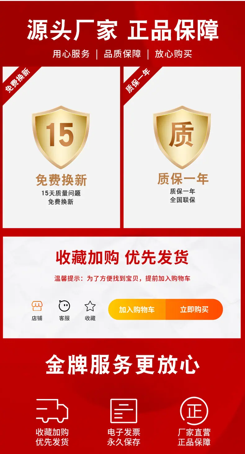 详情页_16.jpg