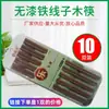 Chopsticks de madeira Rue chopsticks de madeira chopsticks de madeira chopsticks de madeira de alta qualidade 10 pares de chopsticks de madeira de ferro chopsticks de madeira maciça chinesa