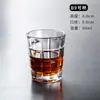 Copo de Vinho Pequeno de Vidro Copo de Licor Doméstico Copo de Bebida Destilada Copo Shot KTV Fundo Grosso Copo Genton Pacote com 6