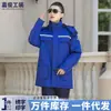 Ropa de trabajo de algodón antiestática de invierno, de longitud media, con tiras reflectantes, cálida y protectora, desmontable, adecuada para trabajadores de fábrica