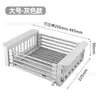 Escurridor de Acero Inoxidable Cesta Escurridora Telescópica Estante de Almacenamiento Extraíble para Fregadero Estante para Fregadero de Cocina Estante Escurridor de Almacenamiento
