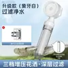 Mayorista Transfronterizo Estudio en el Extranjero Hotel Tailandia Universal Portátil Presurizado con Eliminación de Cloro Antibacteriano Cabezal de Ducha con Filtro de Viaje