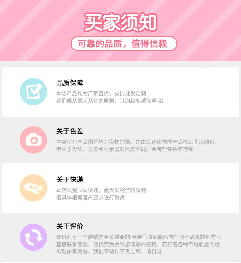 钻贴_10.jpg