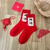 Calcetines Estilo Nuevo de Media Caña Calcetines de Algodón Rojos Calcetines Versátiles de Media Caña Calcetines Rojo Brillante Celebración de Año Nuevo Riqueza