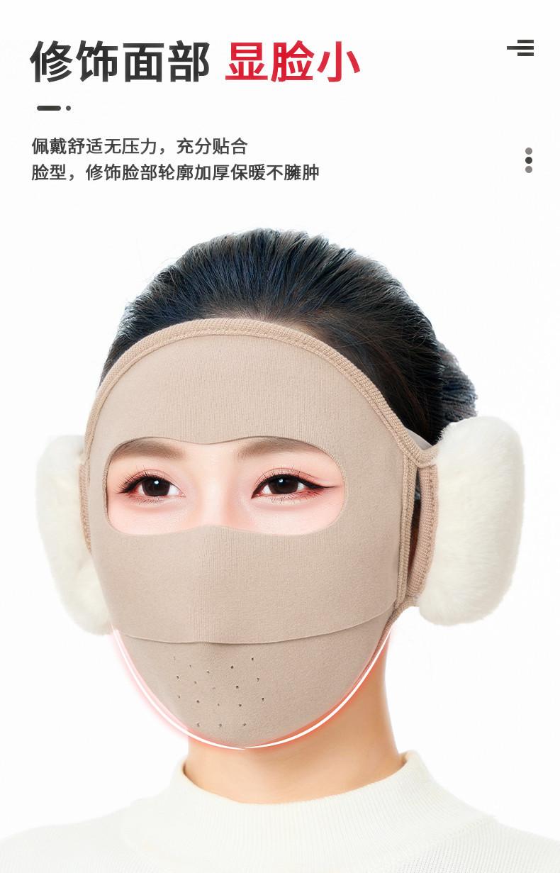 印字网格口耳罩_18