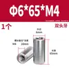 Acero Inoxidable 304 Pasador Cilíndrico Pasador de Posicionamiento Fabricante Venta al por Mayor Doble Extremo Rosca Interna Acero Inoxidable de Precisión Pasador Cilíndrico Sólido