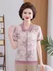 Nova Camisa de Verão com Manga Curta e Gola Lapela para Mulheres de 60 Anos, Meia-Idade e Idosas, Elegante e Rejuvenescedora, Camiseta Respirável de Seda de Gelo