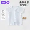 Jq Jingqi Romper de Verano Delgado Jacquard para Bebé Traje de Aire Acondicionado de Manga Larga para Niños y Niñas Mono Base para Recién Nacidos