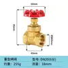 Válvula de compuerta de cobre puro 4 puntos 6 puntos 1 pulgada 2 pulgadas dn15 medidor de agua dn20 agua de grifo 25 válvula principal 32 válvula 40 válvula de compuerta de cobre 50