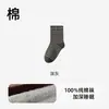 Calcetines de dormir de algodón puro para hombre, holgados, sin apretar, extragrandes, largos, para uso doméstico por la noche