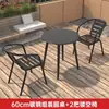 Juego de Mesa y Sillas para Exterior para Jardín, Ocio, Resistente al Agua, Resistente al Sol, Mesa de Comedor para Terraza, Balcón, Patio