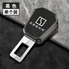 Extensor de Hebilla de Seguridad Zeekr 001/009/007X Conector de Cinturón de Seguridad Hebilla de Bloqueo de Horquilla