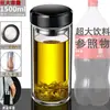 Taza de vidrio de gran capacidad, resistente a altas temperaturas, a prueba de explosiones, taza de té de doble capa engrosada para hombres y mujeres, adecuada para uso en casa, oficina y al aire libre