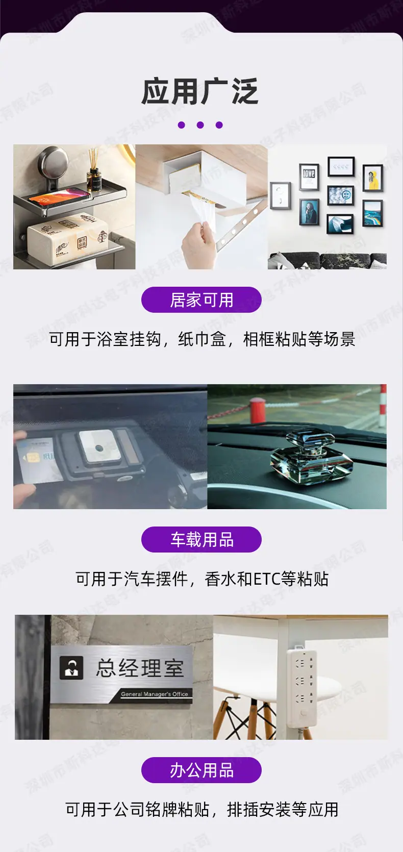 3M9448A无纺布_14.jpg