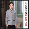Ropa de trabajo del departamento de logística de limpieza de hotel, manga larga, algodón, engrosada, ropa de otoño e invierno, ropa de limpieza para tía PA de habitación de hotel