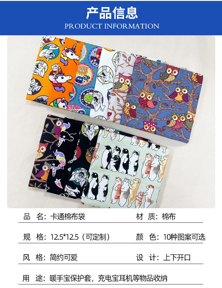 暖手宝详情页_04.jpg