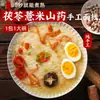 Macarrão Fujian sem sal feito puramente à mão, macarrão com poria rica em cálcio, semente de coix e inhame, embalado individualmente, loja oficial principal