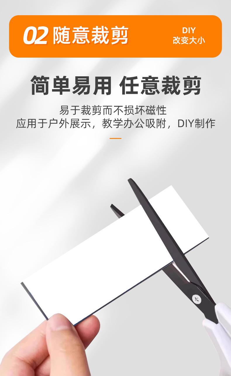 普通磁方形_03.jpg