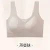 Base Líquida Fina de Verano Soporte Suave Ropa Interior Moldeadora Copas Fijas Sin Costuras Cómoda Transpirable Sensación de Piel Desnuda Sujetador para Reducir Grasa de las Axilas