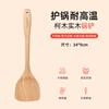 Cuchara de Arroz Doméstica de Madera, Pala de Madera para Servir Arroz sin Pintura ni Cera, 22 cm, Pala de Arroz Disponible en Múltiples Especificaciones