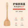 Cuchara de Arroz Doméstica de Madera, Pala de Madera, Cuchara de Arroz de 22 cm, Múltiples Especificaciones Disponibles