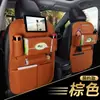 Bolsa de Armazenamento para Encosto de Banco de Carro Multifuncional Pendurada Caixa de Armazenamento Bolsa de Armazenamento para Encosto de Banco de Carro Suprimentos de Decoração de Interior de Carro