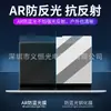 Película Antiluz Azul Extraíble Adecuada para Pantalla de Microsoft Surface Laptop7 Modelo 2025 Película Mate