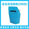 [Calidad Original] Aplicable a Ke Mei C308 Tóner Bizhub C 308 368 Tóner de Impresora ADC307