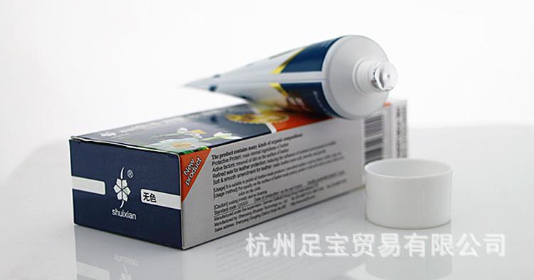 水仙绵羊油