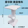 Carro de salón de belleza para instrumentos de belleza de escritorio, soporte de base de burbuja pequeña, carrito de herramientas móvil, estante de almacenamiento