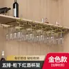 Estante para Copas de Vino sin Taladro para Uso Doméstico, Estante Colgante para Copas de Vino sin Clavos, Estante de Almacenamiento para Copas de Gabinete de Vino, Adorno Colgante de Lujo Ligero