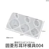 Moldes de Silicona para Pendientes de Resina de Cristal DIY, Superficie de Espejo Estrella Luna Pata de Gato Gota de Agua Cuadrado Colgante Joyería