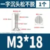 Tornillos de Acero Inoxidable 304 Chapados en Oro, Cabeza Plana Avellanada No Extraíbles, Tornillos de Cabeza Plana con Rosca Parcial No Extraíbles M3M4M5M6M8