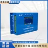 Dispositivo Inteligente de Protección Integral de Arranque 80Jab-Iv Shanxi Ji'An Pantalla Protección Integral