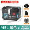 Maletero Trasero Grande para Motocicleta, Maletero de Gran Capacidad para Scooter Eléctrico, Caja de Herramientas Universal para Niu, Aleación No de Aluminio