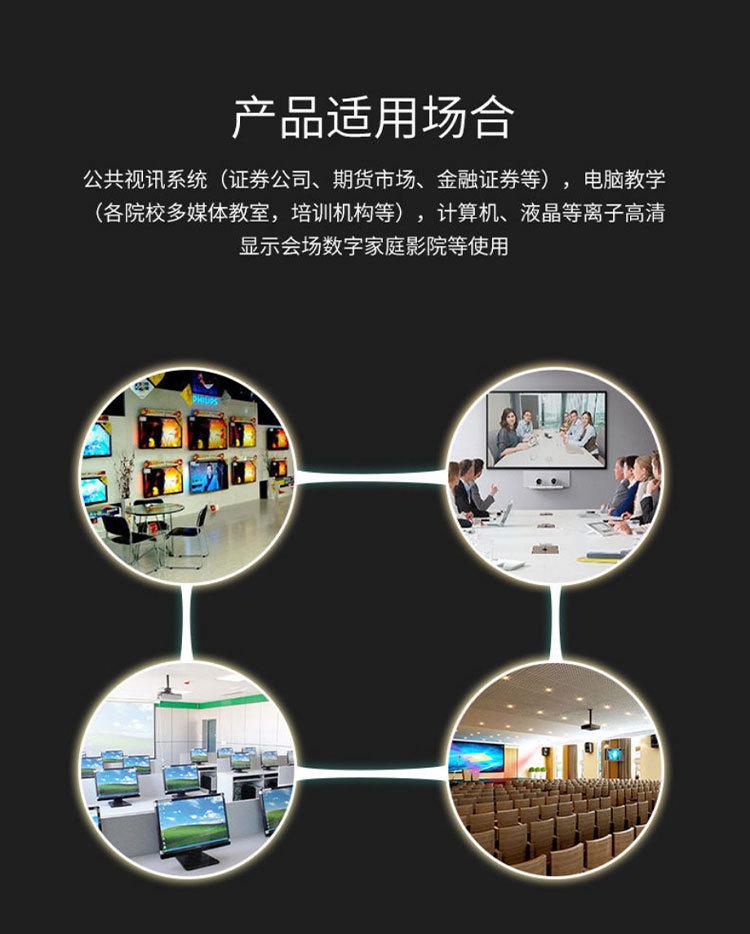 详情页_09.jpg